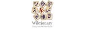 Wiktionary